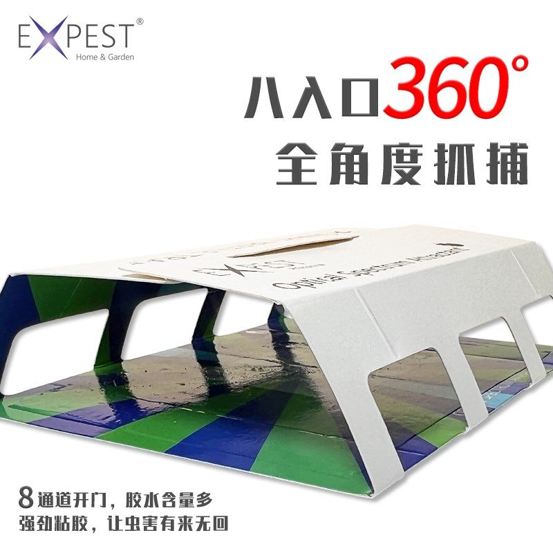 多功能光谱甲虫诱捕器,居家日用,粘蝇纸,淘宝优惠券,粉丝福利购,淘宝优惠卷