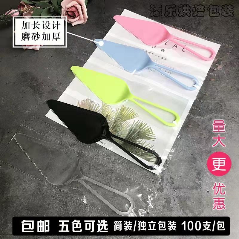 生日蛋糕刀一次性塑料铲刀托刀蛋糕锯齿刀烘培切刀细齿餐具刀叉勺