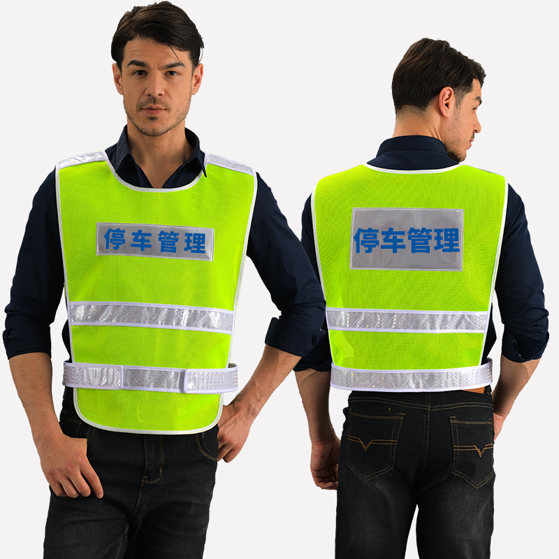 反光背心马甲安全衣服交通汽车载用夜间骑行可印字年检审黄马甲