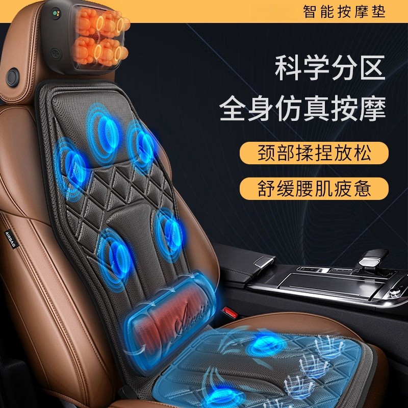 多功能车载按摩器汽车电动座椅按摩靠垫护腰通风货车颈椎仪腰背部,个人护理/保健/按摩器材,按摩靠垫/坐垫,淘宝优惠券,粉丝福利购,淘宝优惠卷