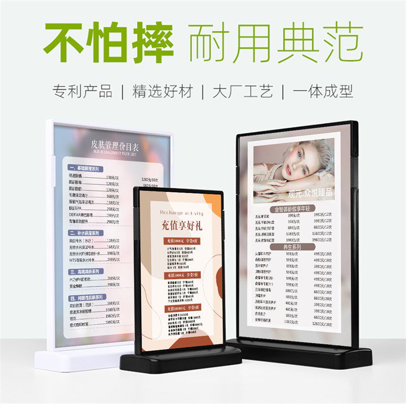 美容院皮肤管理价格表美甲美睫美发价目表设计定制摆台台卡展示牌