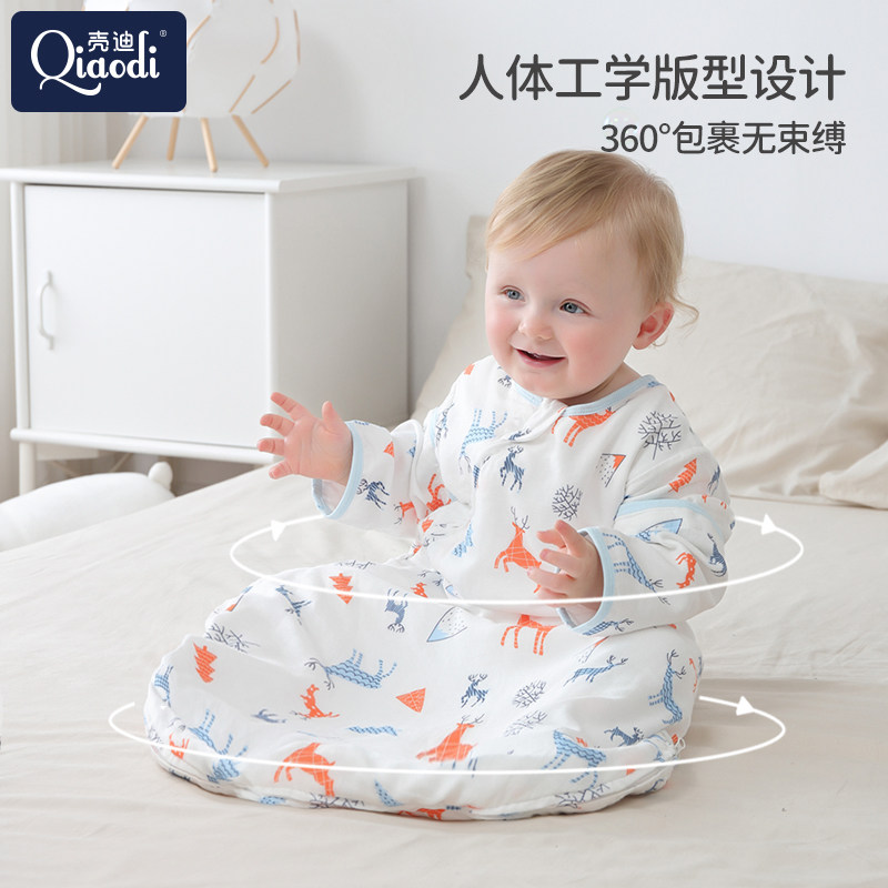 壳迪婴儿睡袋春秋薄款竹棉纱布四季通用秋冬新生儿宝宝防踢被神器,婴童用品,睡袋/防踢被,淘宝优惠券,粉丝福利购,淘宝优惠卷