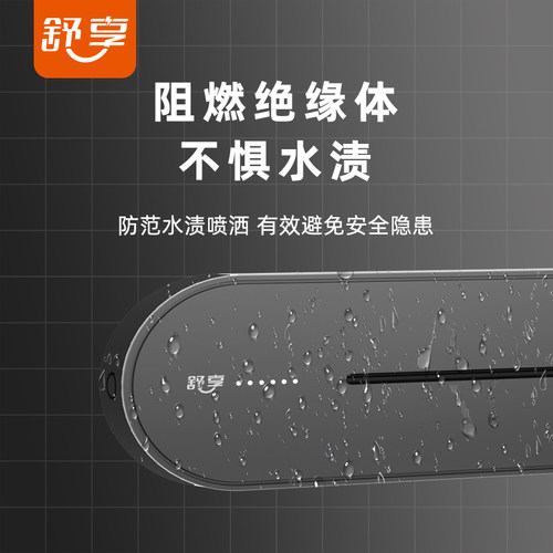 轨道插座家用可移动滑轨式插座厨房客厅岛台可挂壁轨道插座