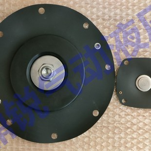 DB16 电磁脉冲阀KIT G脉冲阀膜片修理包JIHI80 JIHI80 电磁脉冲阀