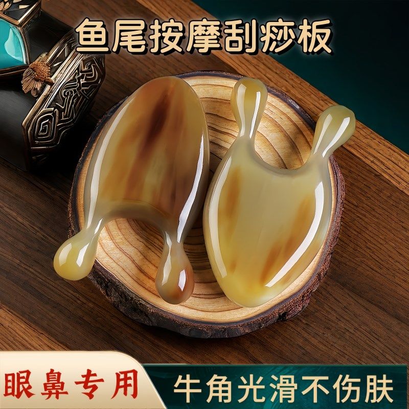 蜗牛按摩器牛角眼部拨筋棒小青蛙美鼻梁眼周脸部刮板提拉刮耳神器,个人护理/保健/按摩器材,按摩穴位棒,淘宝优惠券,粉丝福利购,淘宝优惠卷