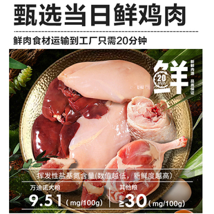 万迪诺高鲜肉烘焙狗食比熊泰迪小型犬金毛中大型幼犬奶糕无谷成犬