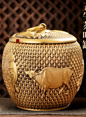 纯铜茶叶罐密封罐五牛高档小号金属存茶盒茶仓普洱醒茶储存罐子