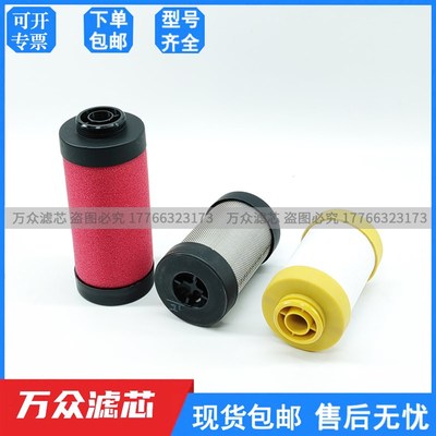 30公斤高压精密过滤芯LHF-035AA LHF-035ACS LHF-025AA LHF-025AO