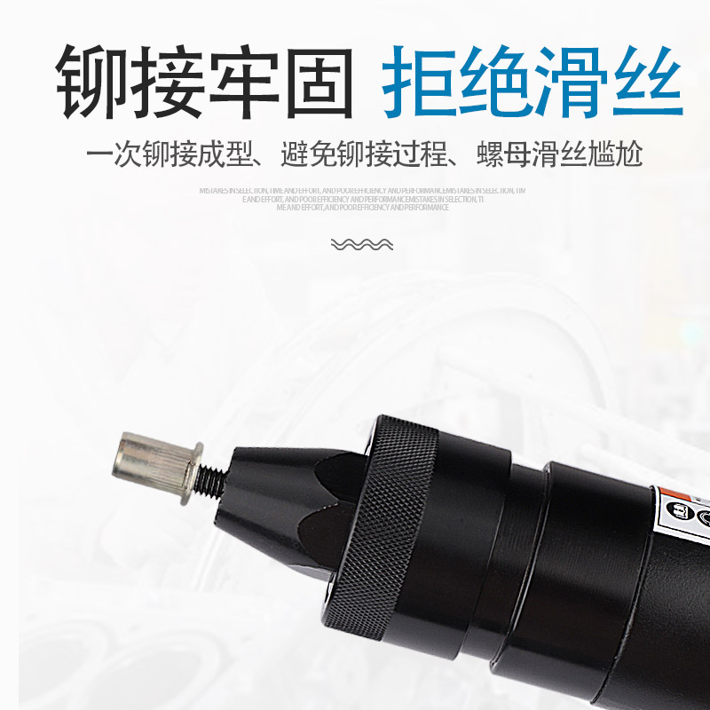 ULEMA气动拉铆螺母枪拉母枪拉卯抢拉帽枪全自动螺母枪螺丝纹工具