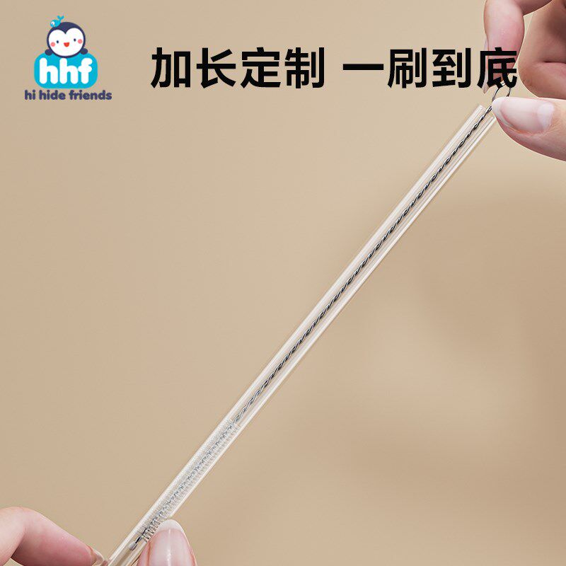 吸管刷子清洁刷婴儿洗奶瓶小刷子细儿童水杯清洗刷玻璃管加长神器,婴童用品,吸管刷,淘宝优惠券,粉丝福利购,淘宝优惠卷