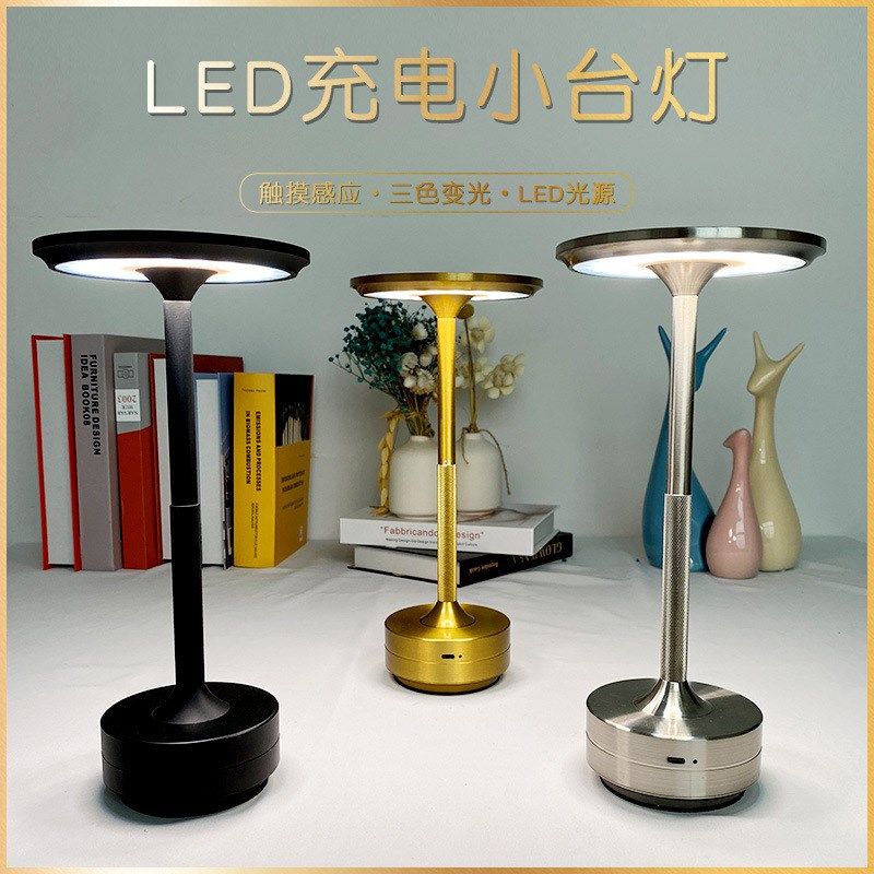 复古装饰创意灯台灯卧室餐厅清吧酒吧餐桌夜灯轻奢充电触摸氛围灯