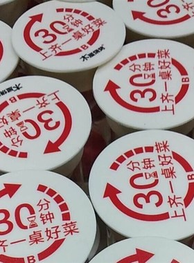 印刷木屋烧烤肉餐饮沙漏防摔15/20/25/30分钟上菜计时器招财摆件