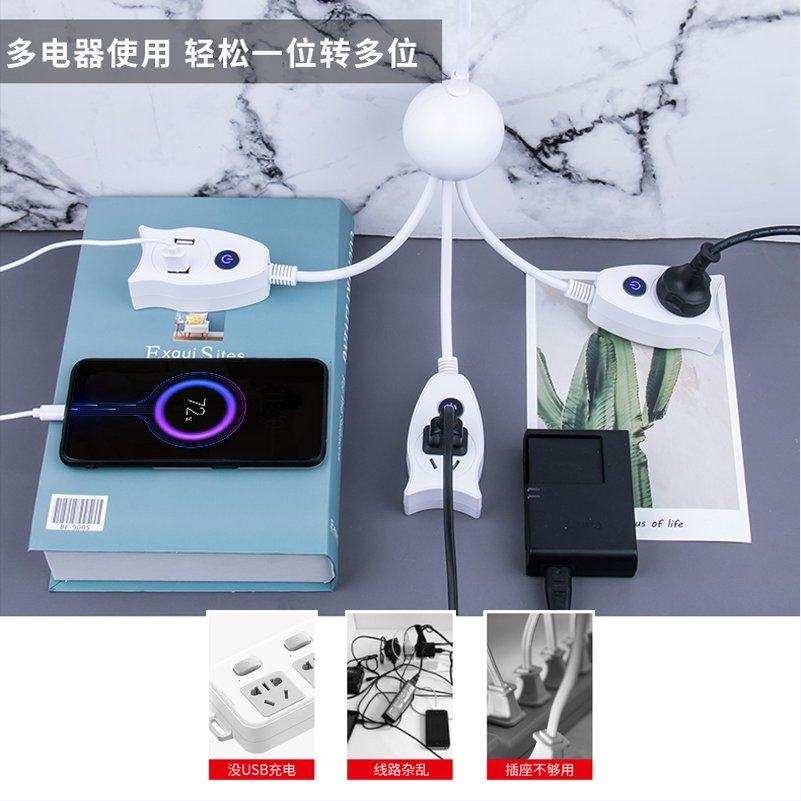 多功能插座面板多孔转换器插板带线独立扩展家用厨房插排多插位,电子/电工,接线板,淘宝优惠券,粉丝福利购,淘宝优惠卷