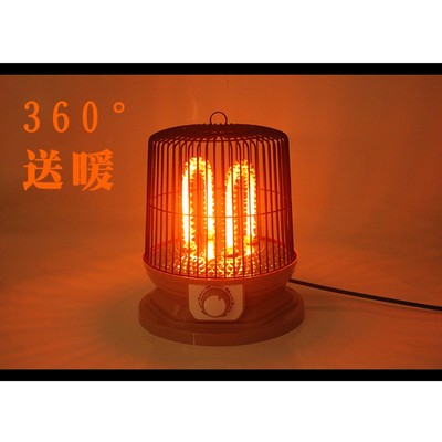 家用取暖器鸟笼烤火炉省电烤火器速热桌下电热炉办公室便携取暖炉