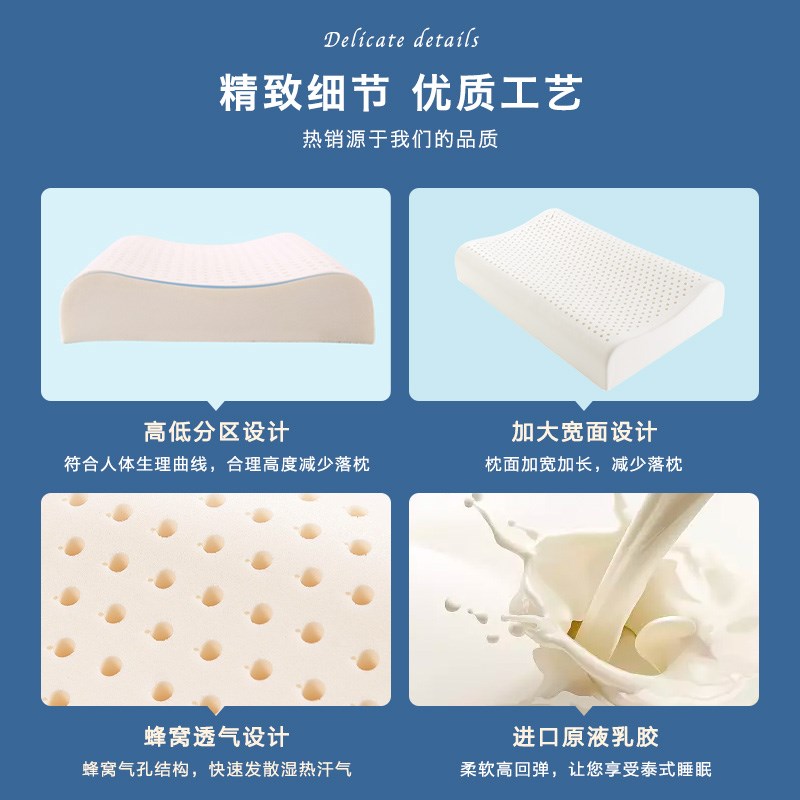 樵纪乳胶枕天然乳胶枕头颗粒按摩释压成人学生宿舍颈椎枕单人枕芯