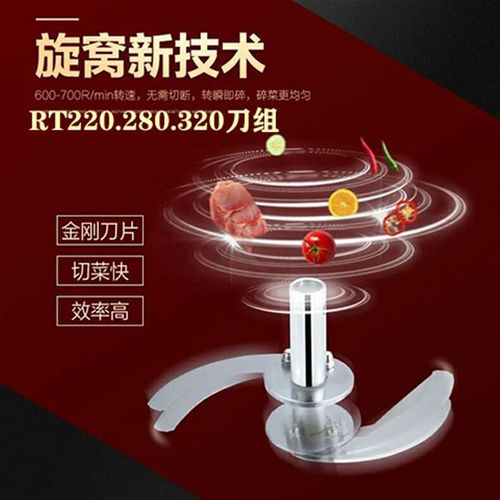 切菜机绞菜机不锈钢刀片配件菜陷机搅菜机森洲正完绞馅机辣椒刀组
