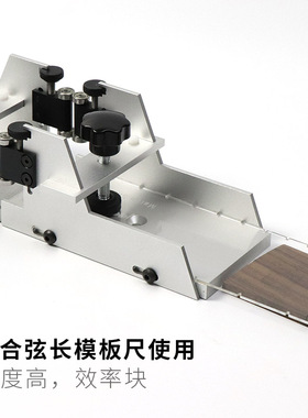 民谣吉他品丝开槽锯架乐器开品线丝槽工具锯吉他制作制琴维修工具