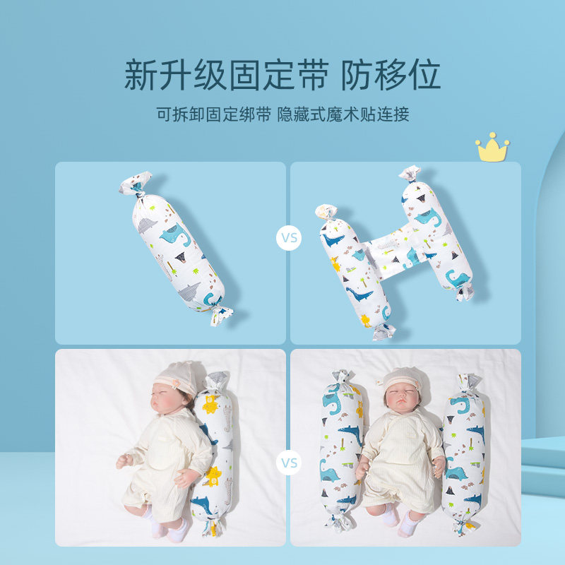 婴儿安抚枕宝宝多功能荞麦糖果枕头儿童靠枕新生儿睡觉抱枕防惊跳,婴童用品,婴童枕头/枕芯,淘宝优惠券,粉丝福利购,淘宝优惠卷