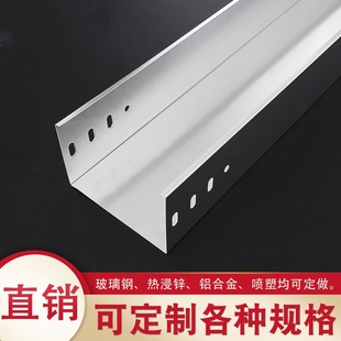 50 75 100 150金属走线槽明装线槽镀锌电缆桥架弯头配件弱电槽式
