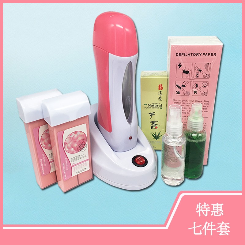 蜜蜡脱毛  带底座蜡疗机热蜡机蜡块软蜡硬蜡拔毛除毛四肢全身腋下
