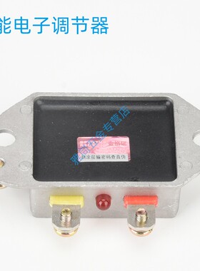 柴油发电机智能电子调节器12V24V JFT149/JFT249F 14V 28V农用车
