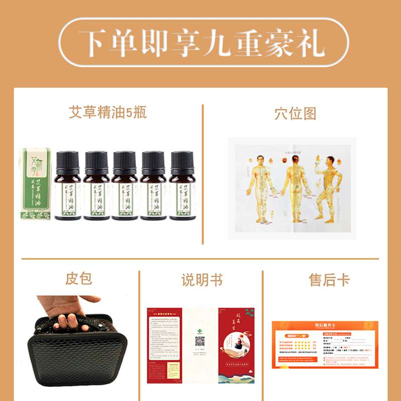 砭石老年人家用按摩器刮痧板加热灸经络疗仪全身通用能量石太极球