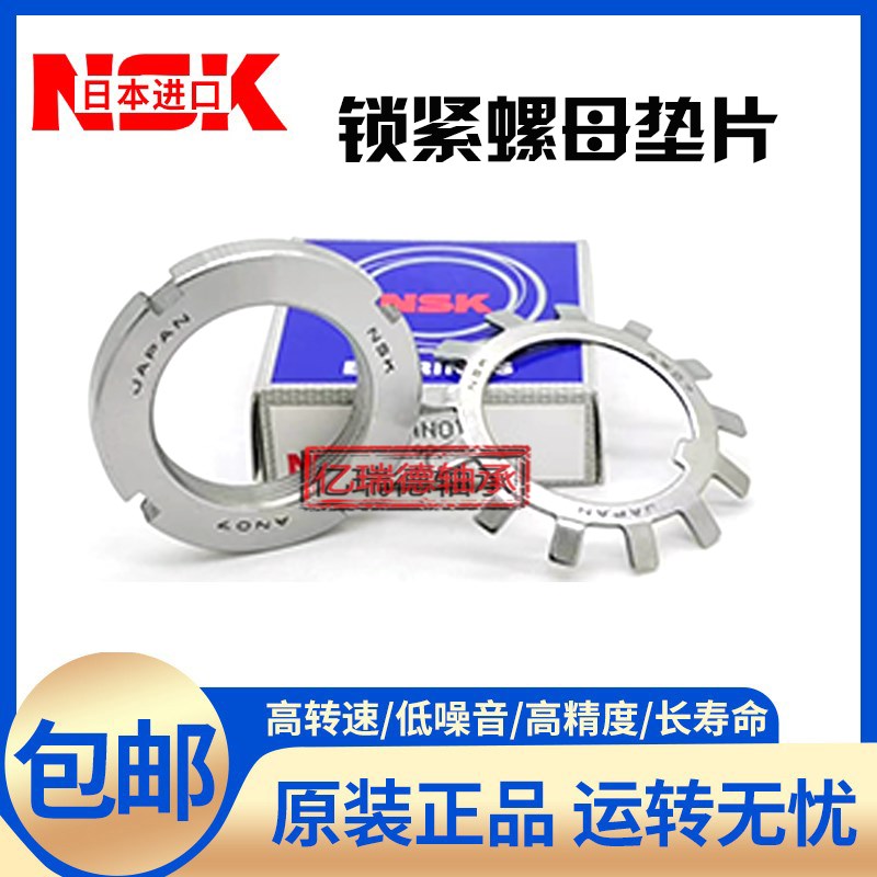 锁紧螺母AN22 AN23 AN24 AN25 AN26 AN27 AN28 AN29 AN30 AN32