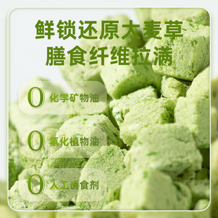 猫零食猫草冻干粒猫草种好猫咪宠物零食幼猫化毛草粒棒猫零食桶