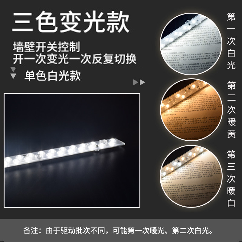 LED灯条吸顶灯灯芯节能灯长条透镜改造替换灯板灯片芯片模组光源,家装灯饰光源,LED球泡灯,淘宝优惠券,粉丝福利购,淘宝优惠卷