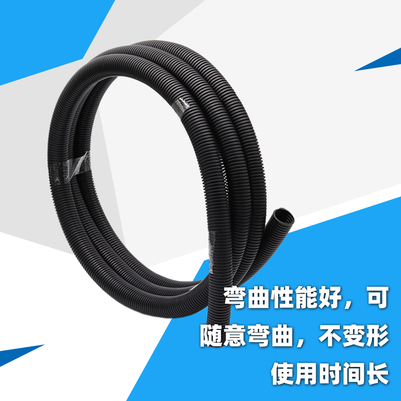 PP阻燃穿线波纹管 耐高温绝缘电工软套管 开口汽车线束用护线套管