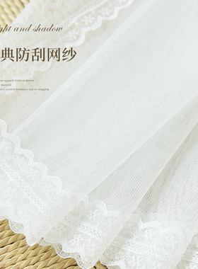 薄纱帘透明纱帘装饰纱帘魔术贴纱帘飘窗简约卧室白色纱帘梦幻纱帘