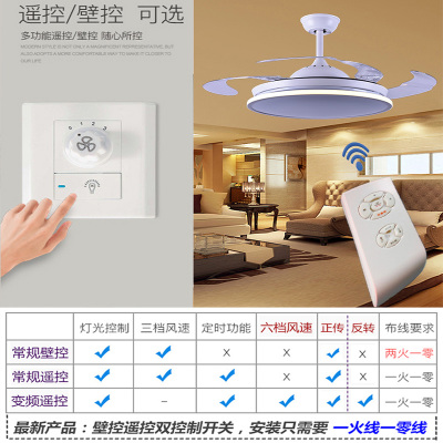 52寸LED隐形吊扇灯客厅餐厅大尺寸风扇灯北欧式简约超薄带灯吊扇