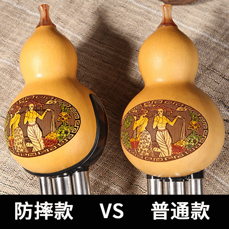 滇南丝韵紫竹葫芦丝乐器初学C调降B调小学生儿童成人初学者胡芦丝