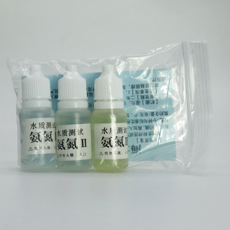 海水氨氮NH3-N测试剂 鱼缸水族箱水产养殖海水氨氮含量检测液工具