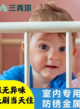 三青水性金属漆油漆楼梯扶手翻新改色漆阳台栏杆铁护栏家用防锈漆