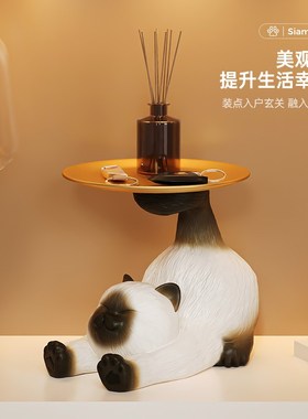 MSKA暹罗猫钥匙双重收纳入户玄关摆件客厅桌面装饰品乔迁新居礼物