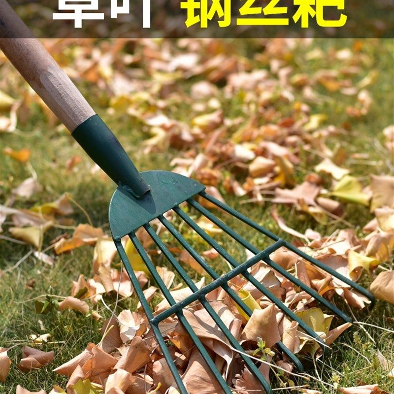耙子铁扒子树叶园林园艺工具筢子草草草  搂爬农具 钢耙农用耙子,农机/农具/农膜,耙子,淘宝优惠券,粉丝福利购,淘宝优惠卷