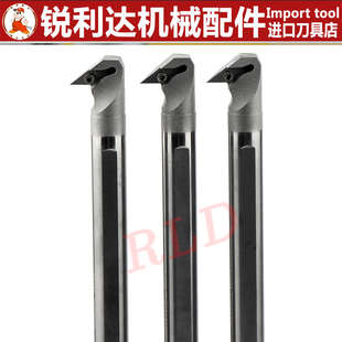 93度SVZCR08 11钨钢车刀杆防震反勾后拉内孔尖刀菱形内冷出水车刀