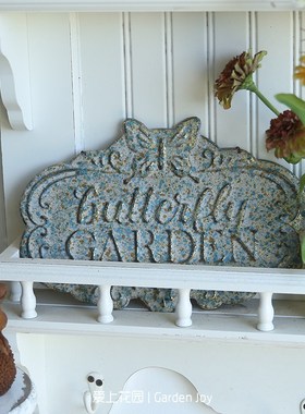 爱上花园 园艺杂货 花园做旧装饰做旧花盆铁皮做旧可脱卸链条花插