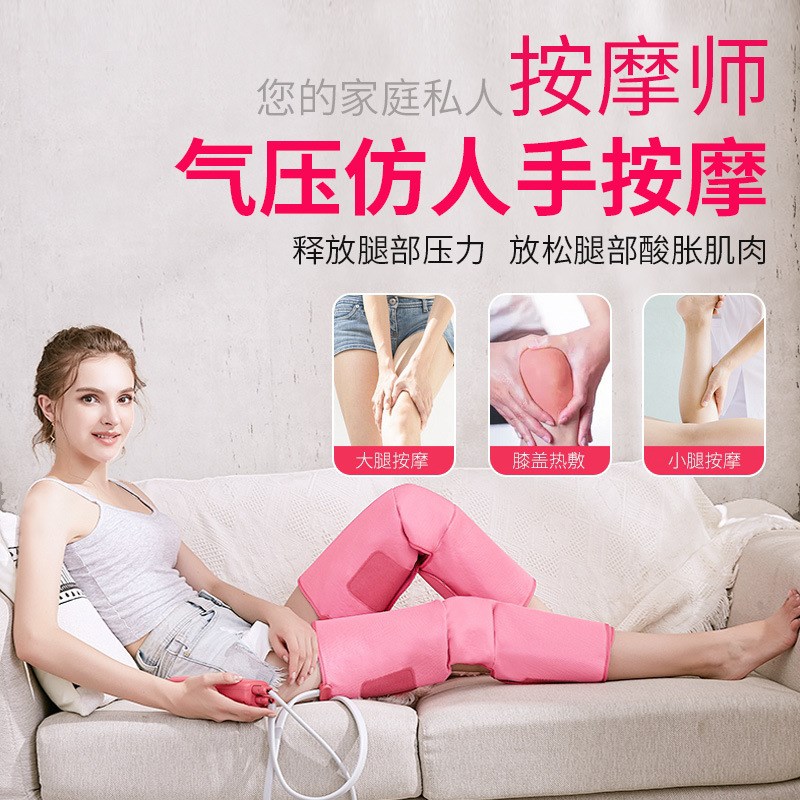 腿部按摩器小腿静脉肌肉肚曲张酸痛全自动揉捏电动老人按摩仪神器