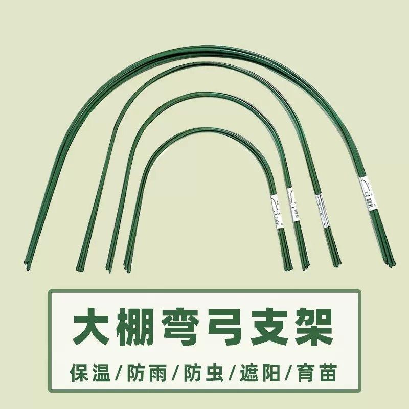 阳台暖房多肉花卉蔬菜保温挡雨大棚包塑钢管支架可搭配遮阳防虫网,鲜花速递/花卉仿真/绿植园艺,其它园艺用品,淘宝优惠券,粉丝福利购,淘宝优惠卷