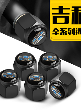 适用于吉利防盗气门嘴帽帝豪博瑞博越远景汽车轮胎气门芯帽气嘴盖