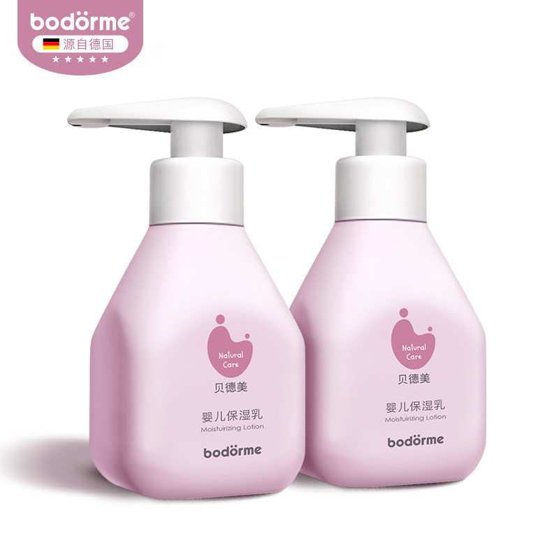 贝德美婴儿身体乳宝宝面霜婴儿保湿乳儿童润肤乳保湿滋润乳液两用,婴童洗护,润肤乳,淘宝优惠券,粉丝福利购,淘宝优惠卷