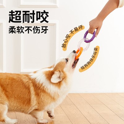 狗狗玩具拉力环耐咬磨牙洁齿拔河拉扯玩具小狗宠物幼犬解闷神器