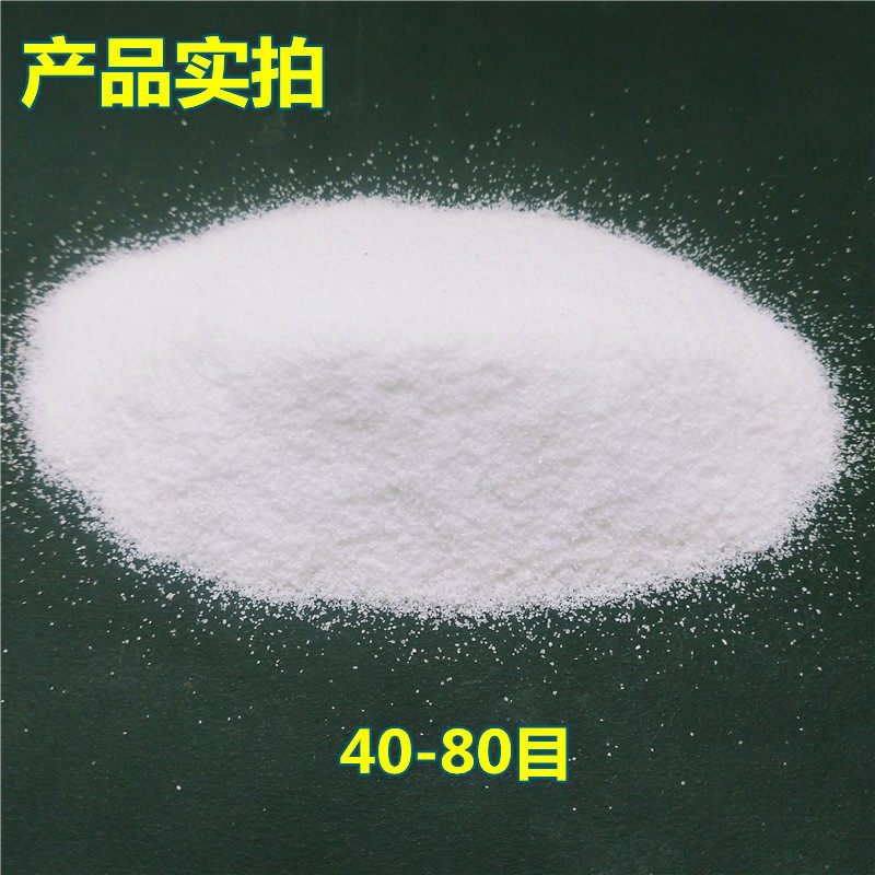 石英砂画画立体丙烯肌理画颜料专用20目-40目-80目-120目白色细沙,标准件/零部件/工业耗材,滤料,淘宝优惠券,粉丝福利购,淘宝优惠卷