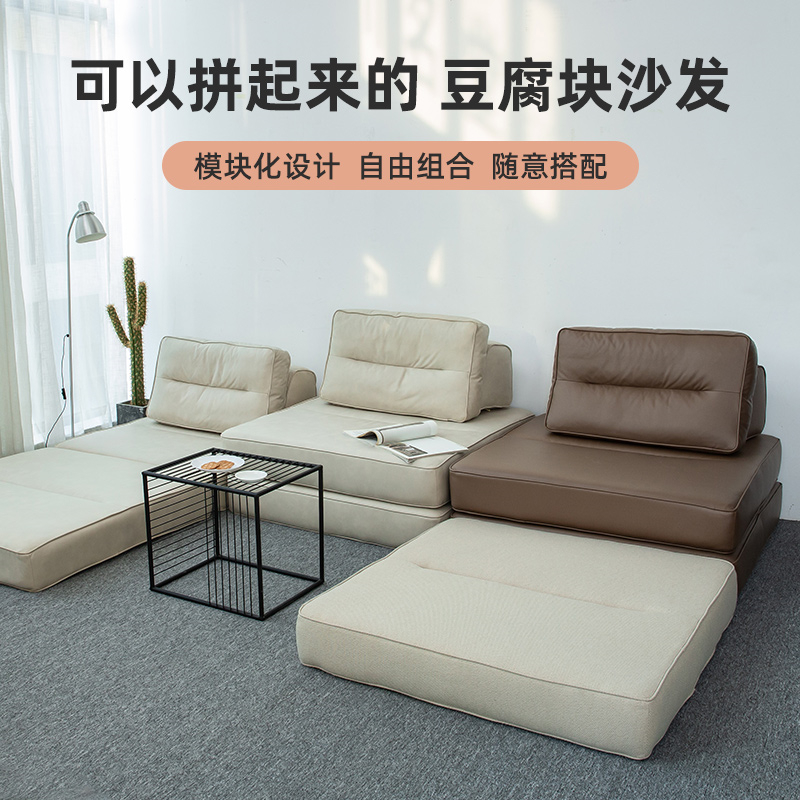 九层糕沙发小户型科技布模块豆腐块客厅民宿可移动落地方块沙发床