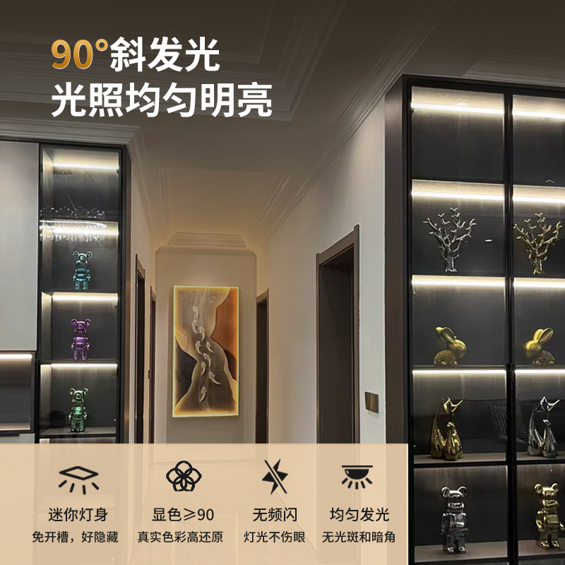 免开槽线条灯led明装感应灯条衣柜鞋柜厨房整体橱柜灯三角形酒柜