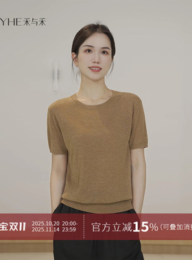 小禾【方糖】莱赛尔亚麻凉感透气圆领冰丝针织短袖