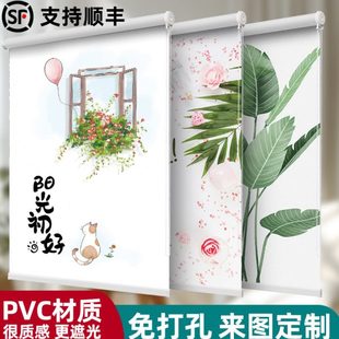 2024年新款 卫生间浴室厨房阳台卧室遮阳遮光 窗帘拉卷式 免打孔安装