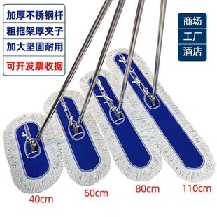 平板拖把大号尘推酒店工厂家用大拖把平拖棉线地拖406080排拖除尘